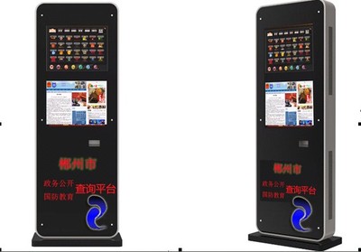 廣州市微果電子 32寸蘋果立式廣告機(jī)，智能優(yōu)惠券打印，引領(lǐng)商業(yè)展示新潮流