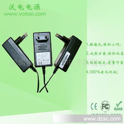 工廠直銷24W歐規電源適配器 9V/13.5V多電壓選擇，100%滿意保障引領高效供電新體驗