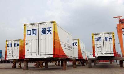 長五B用上“南通造”！中集特箱公司實現中國火箭運輸集裝化